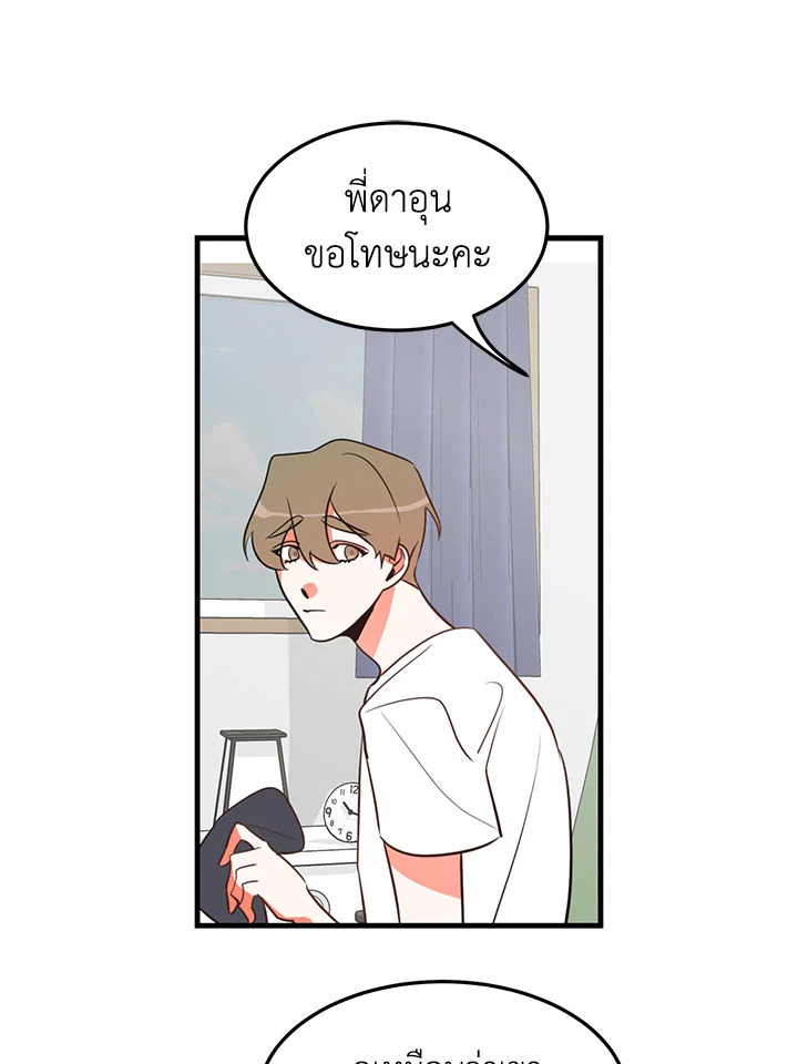 หน้า 56