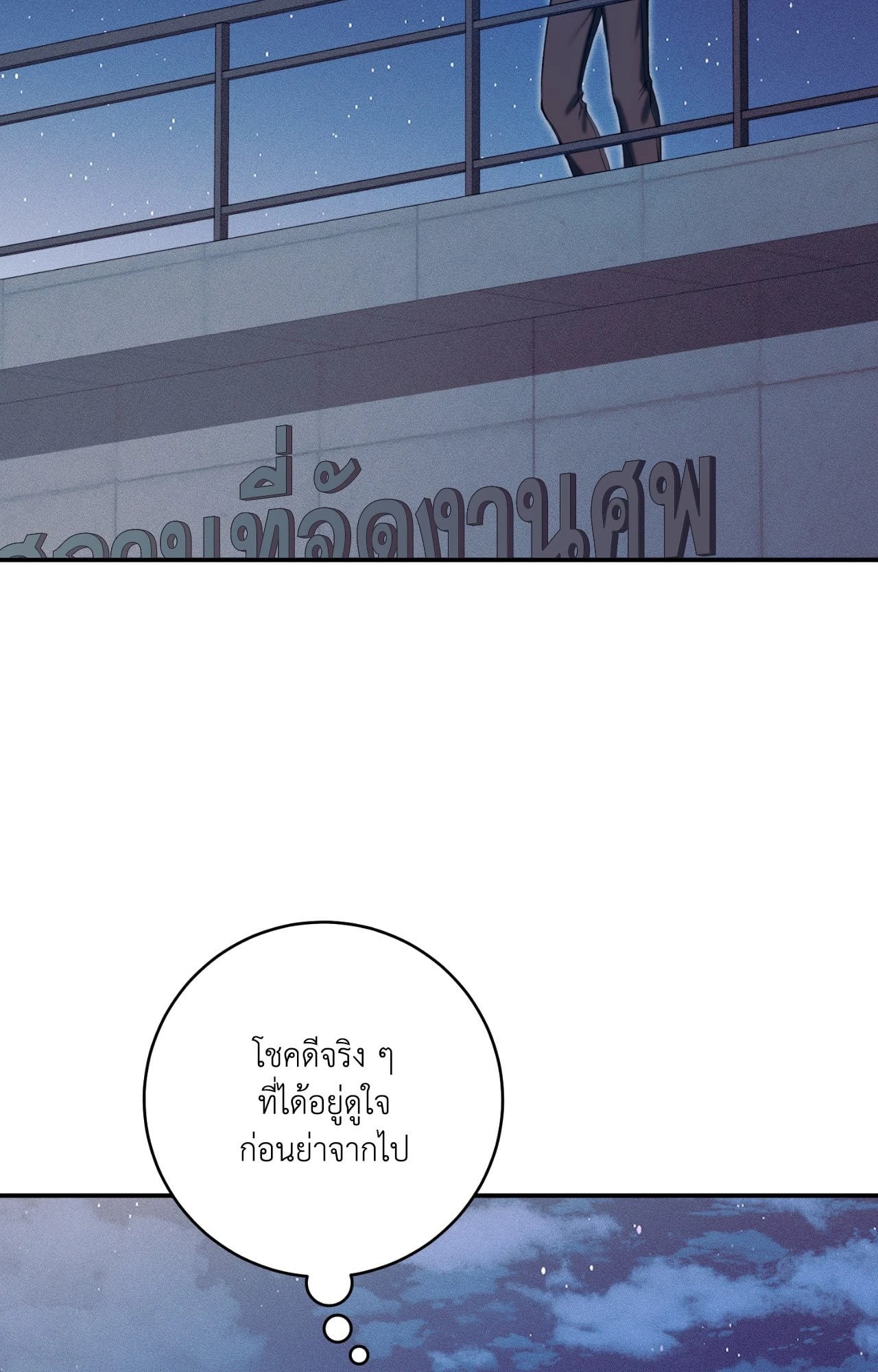 หน้า 94