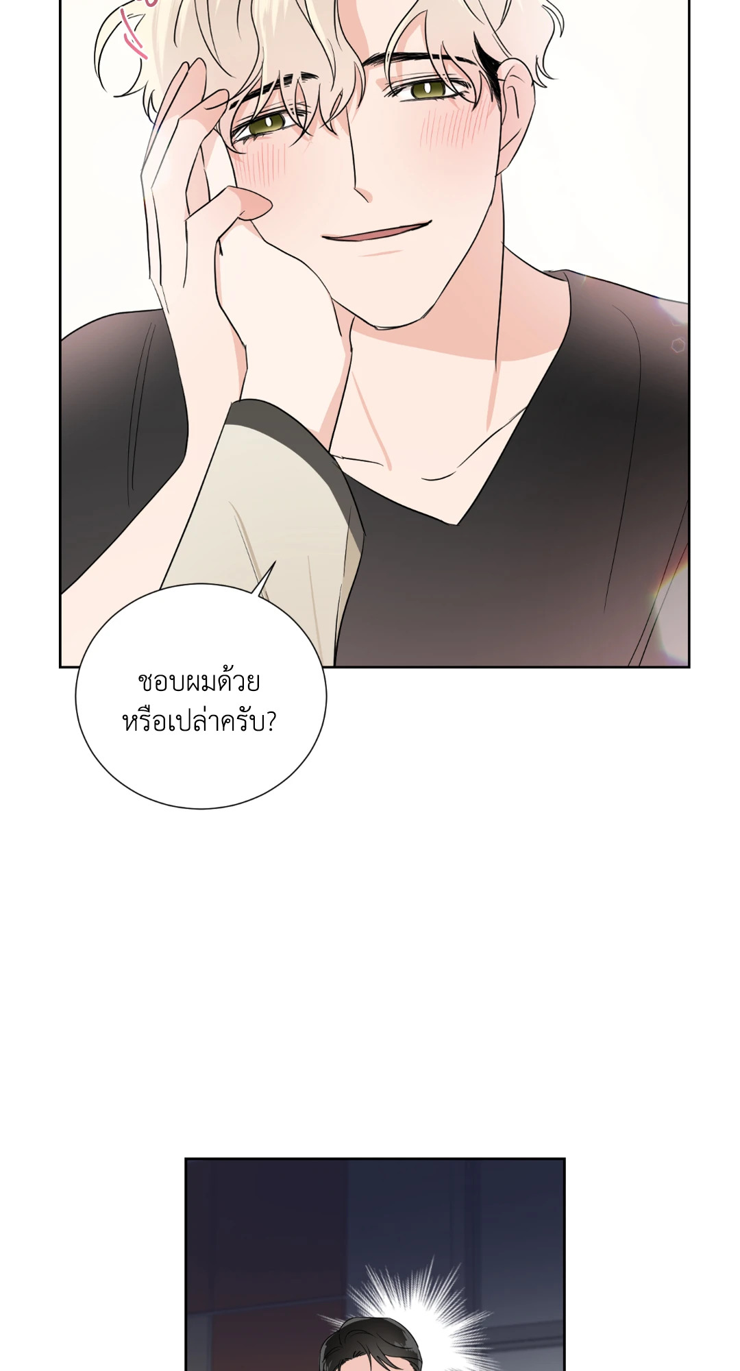 หน้า 39