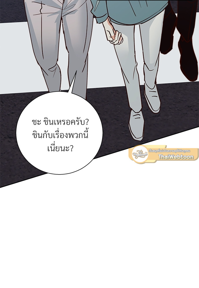 หน้า 83