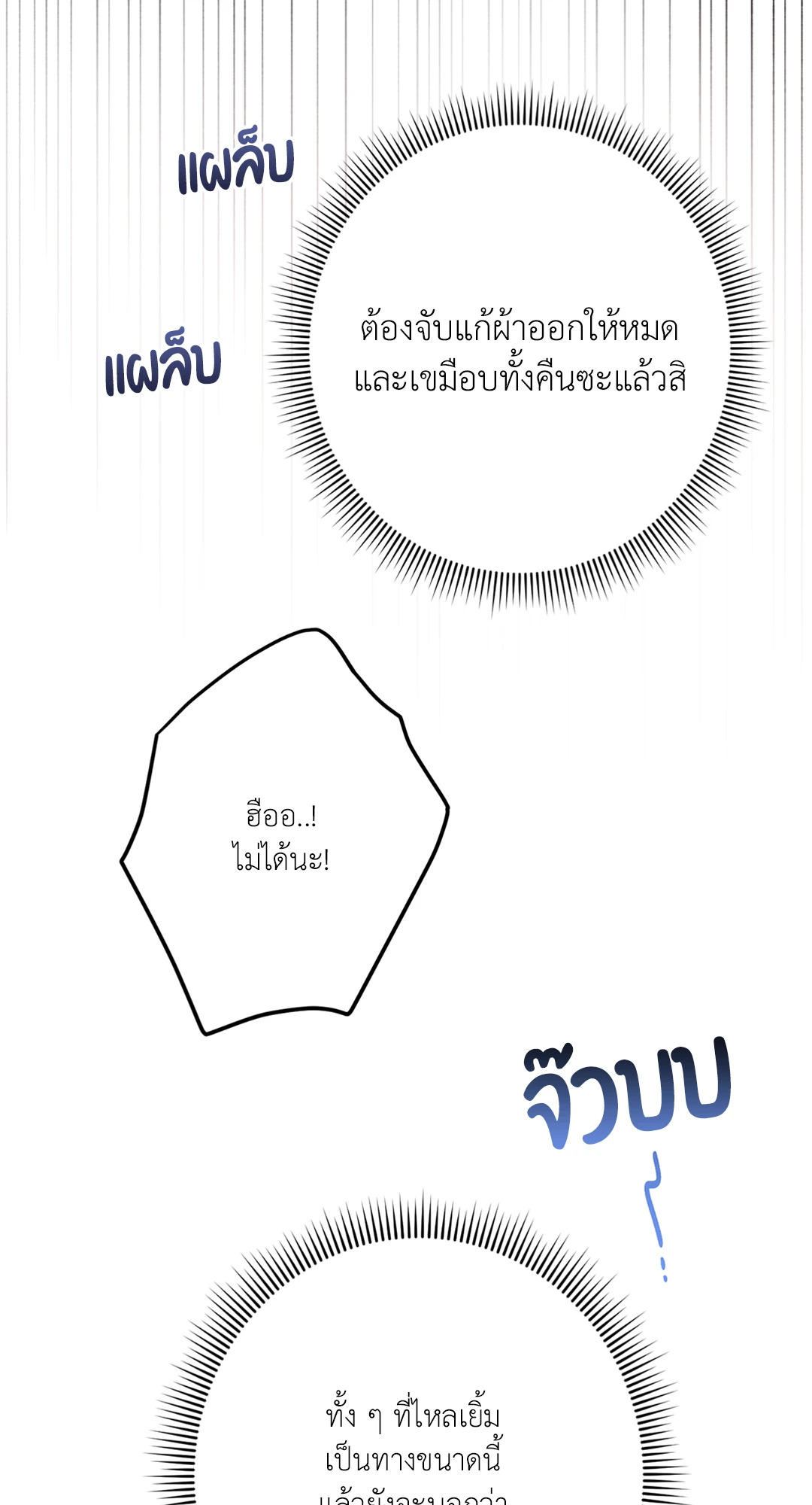 หน้า 87