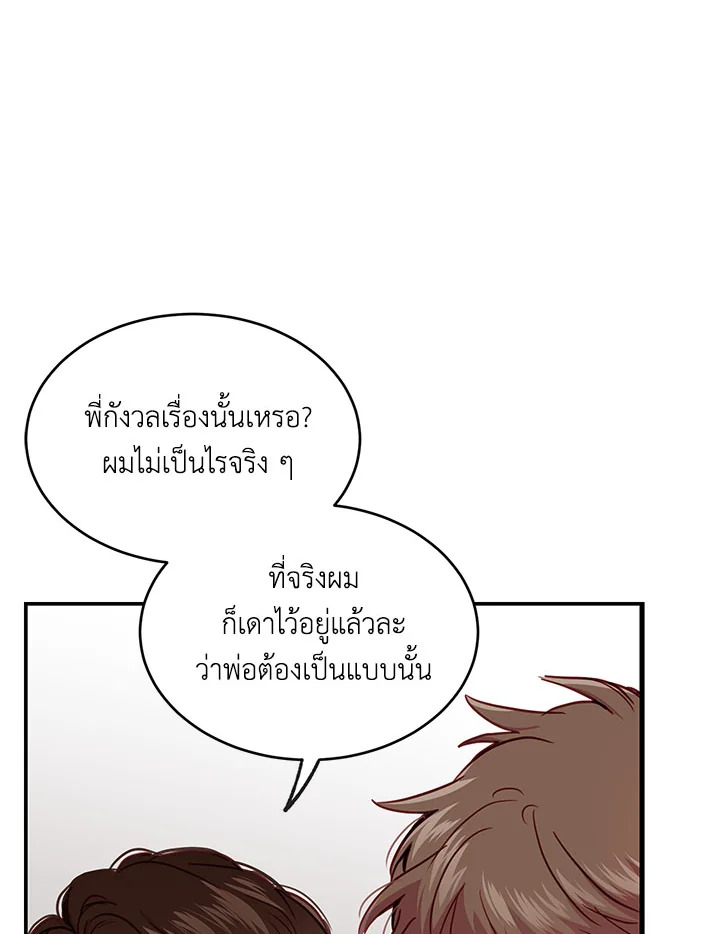 หน้า 80