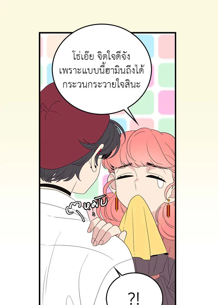 หน้า 53