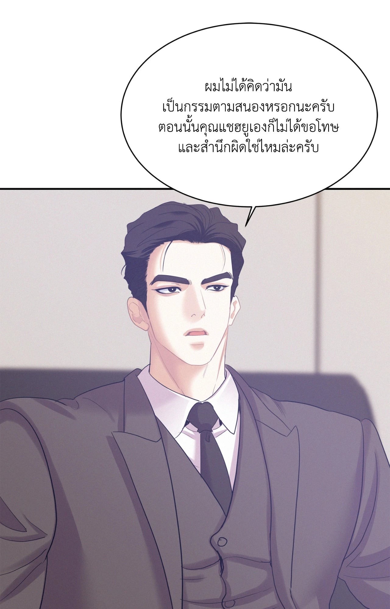 หน้า 79