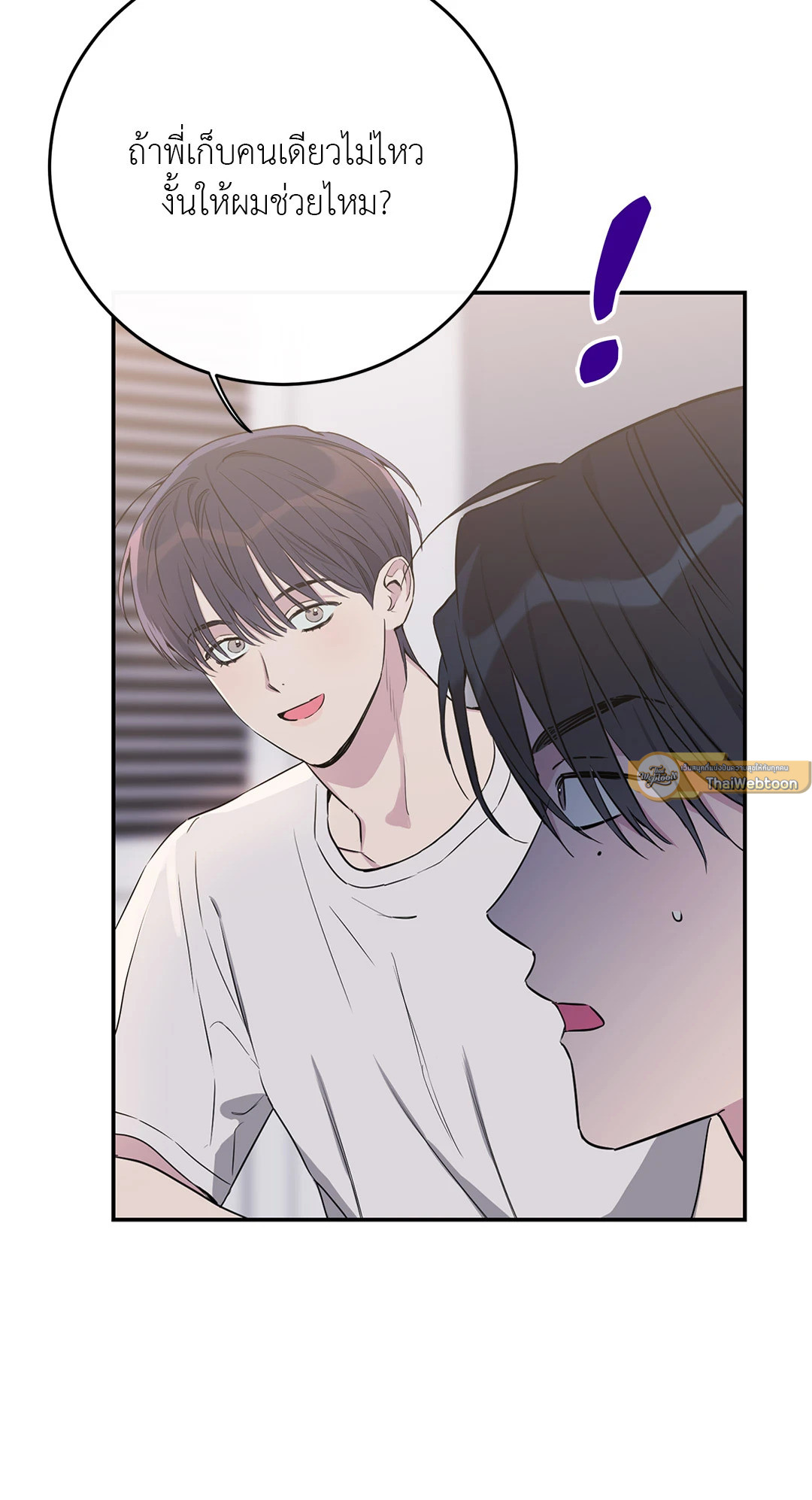 หน้า 47