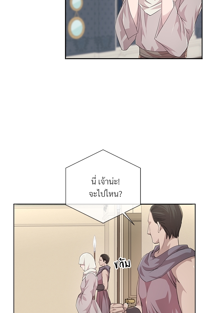 หน้า 83