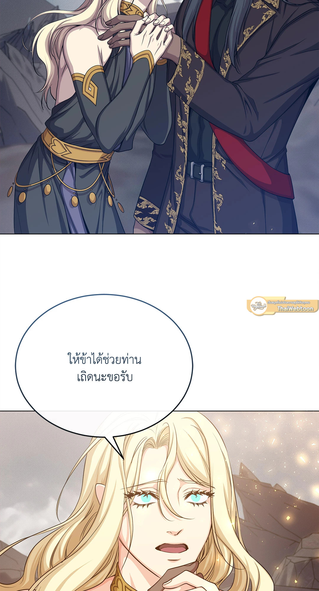 หน้า 54