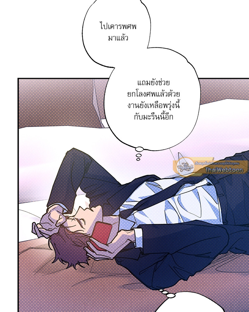 หน้า 63