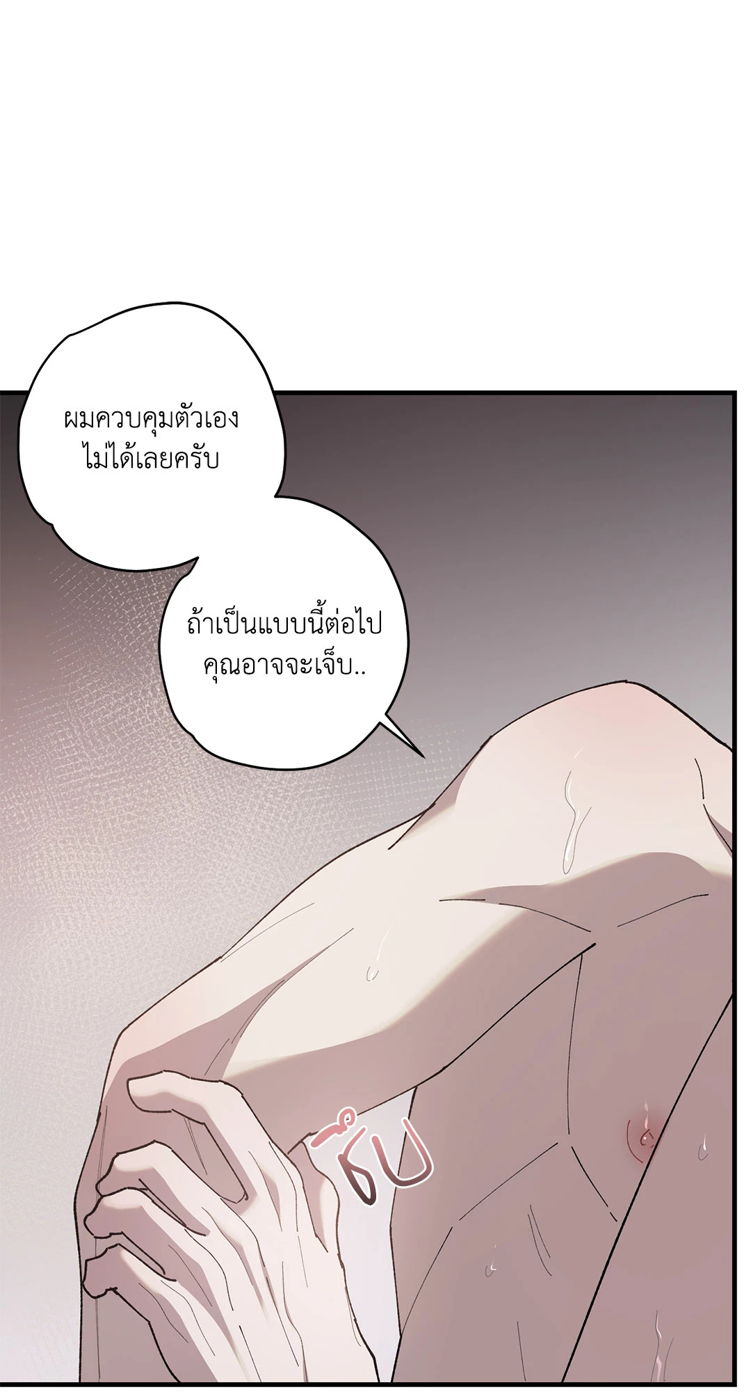 หน้า 76