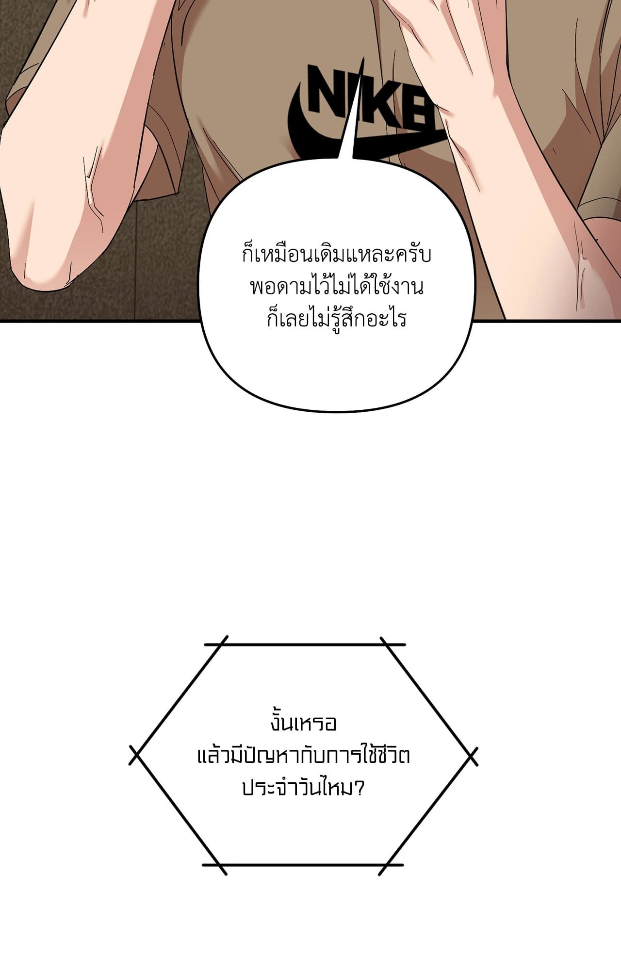 หน้า 86