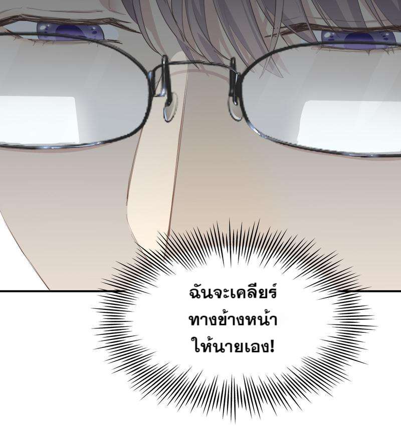หน้า 57