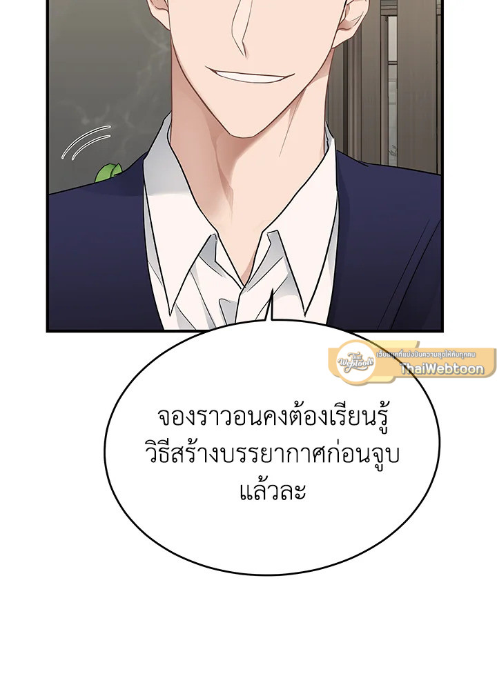หน้า 89