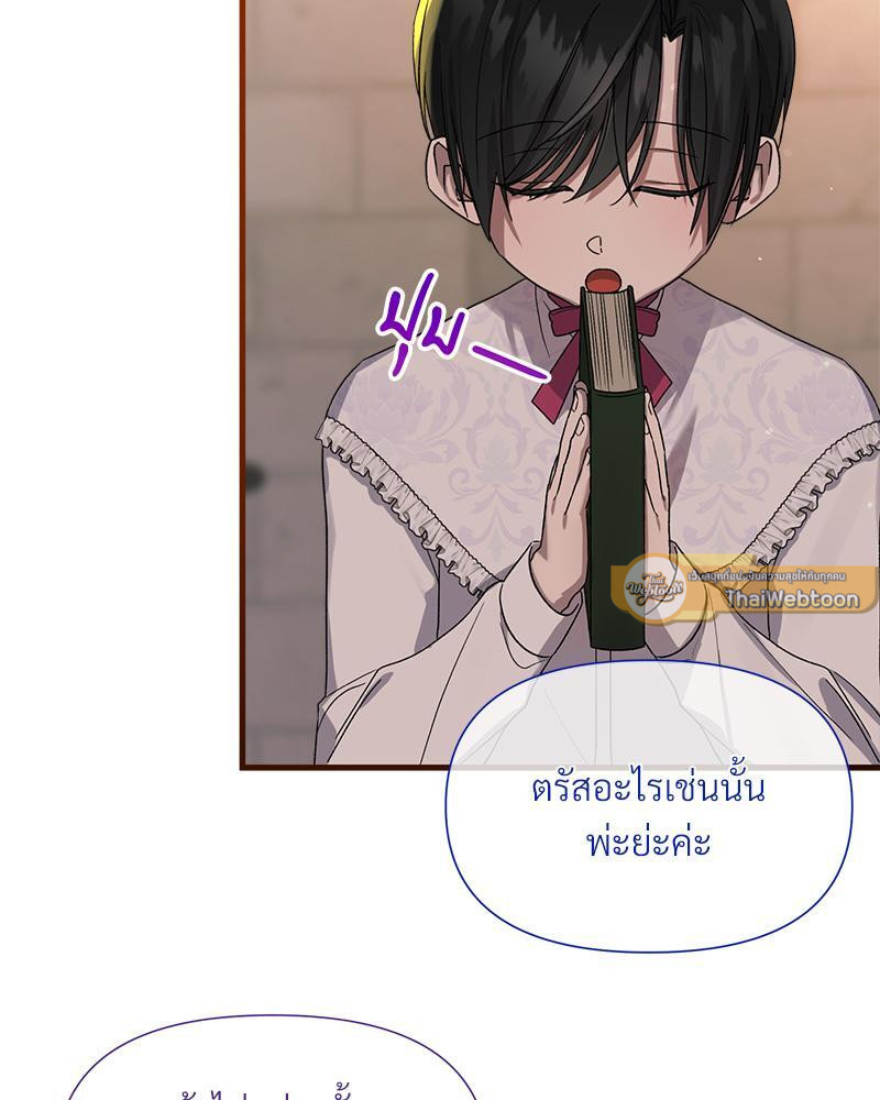 หน้า 87