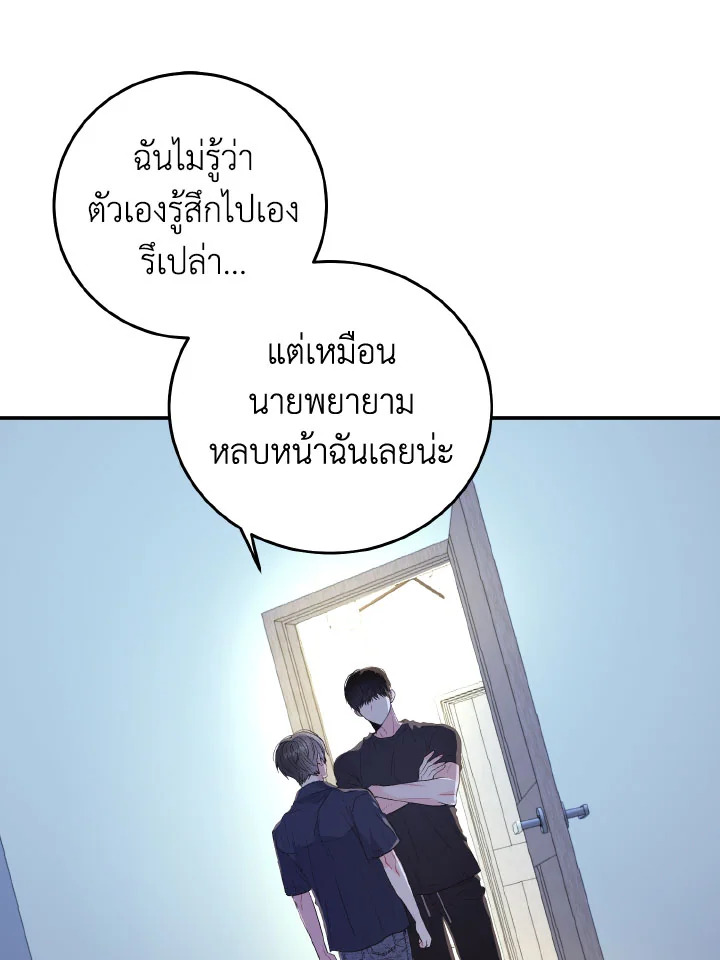 หน้า 91