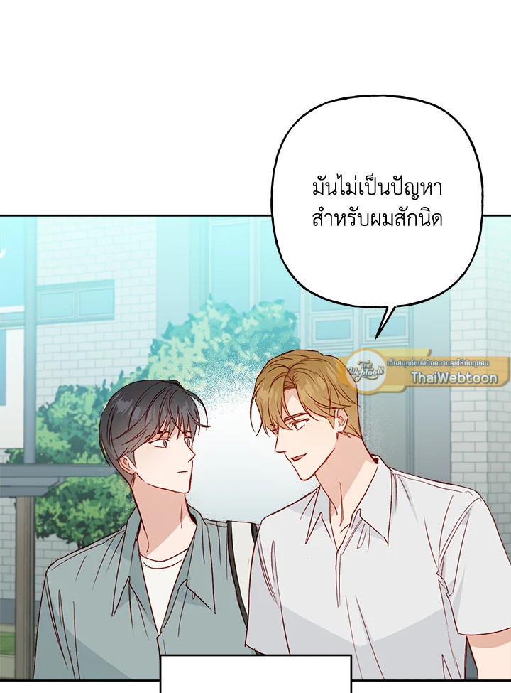 หน้า 55