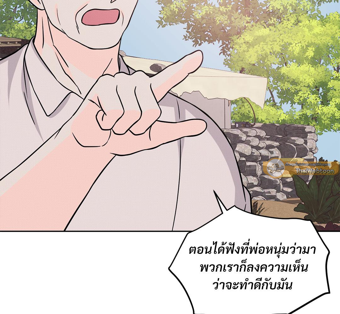 หน้า 109