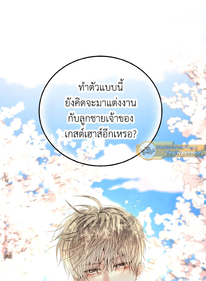 หน้า 114