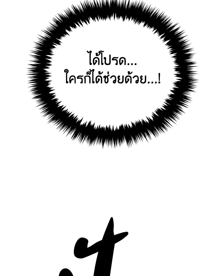 หน้า 125