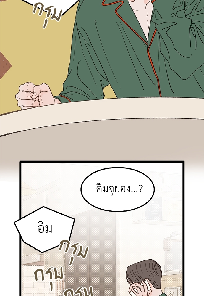 หน้า 84
