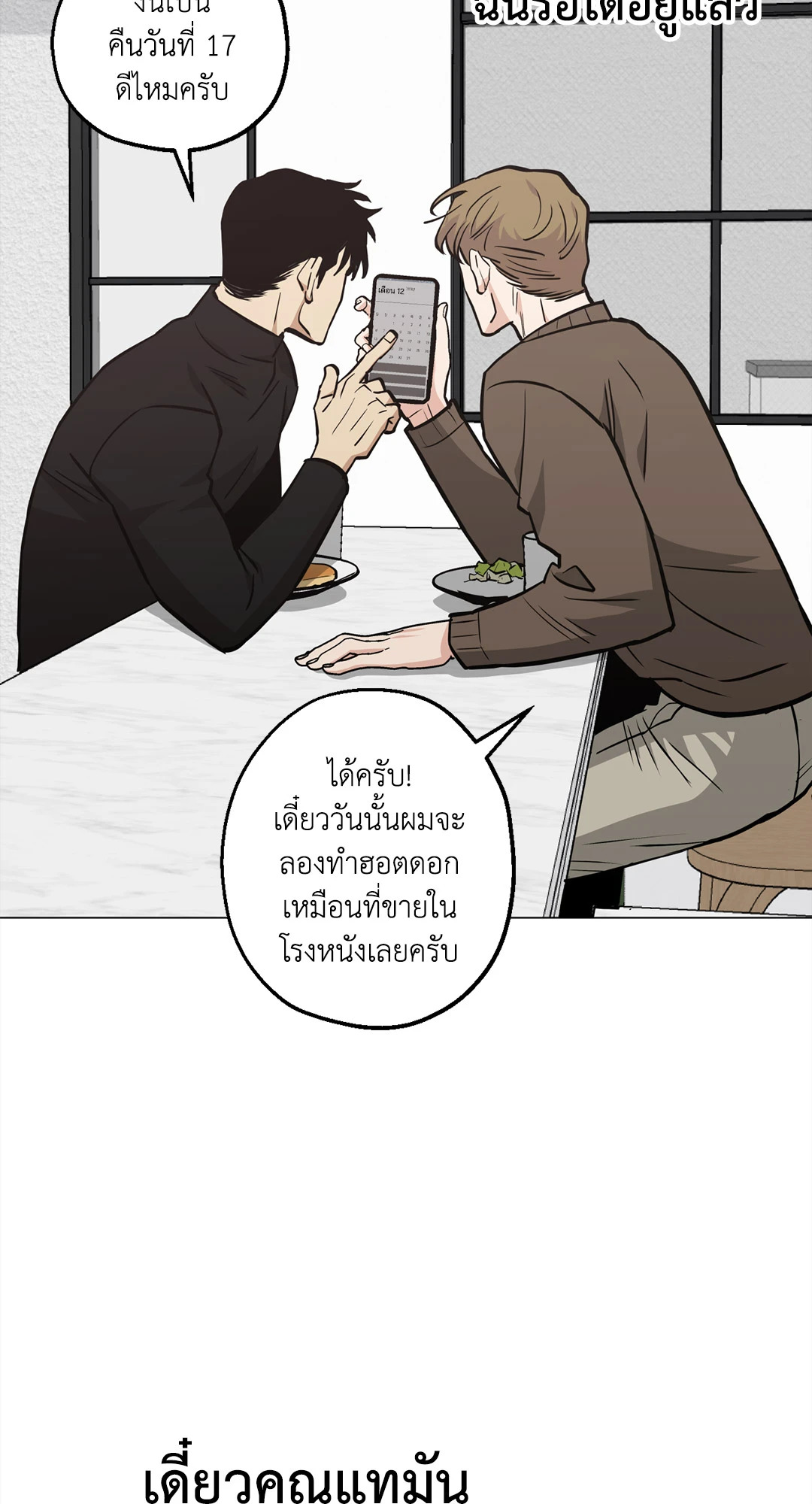 หน้า 69