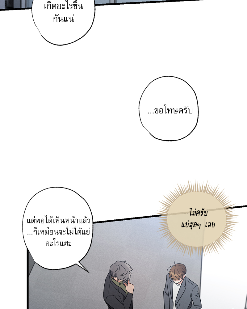 หน้า 77