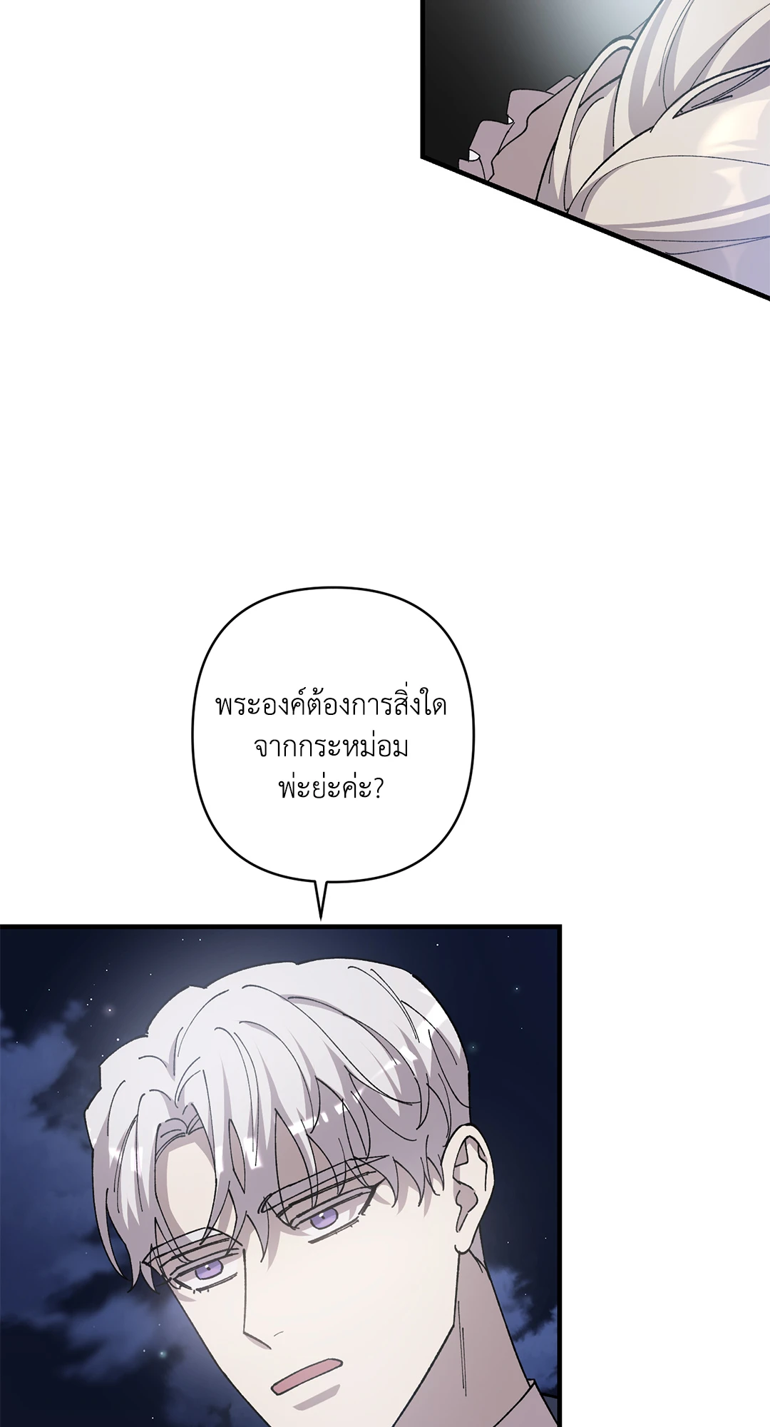 หน้า 74