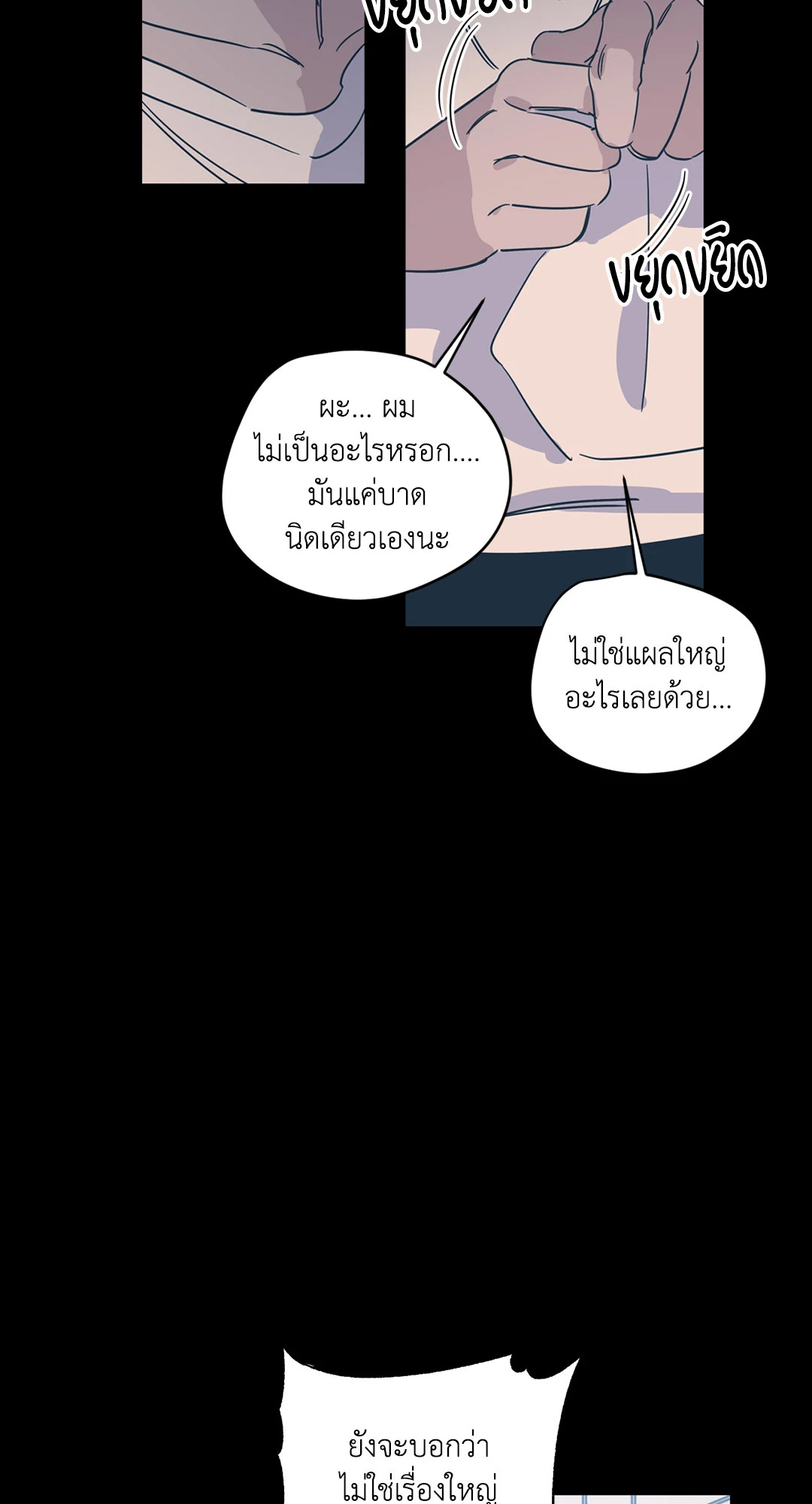 หน้า 38
