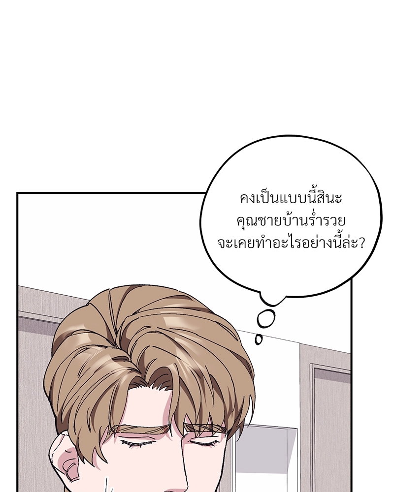 หน้า 83