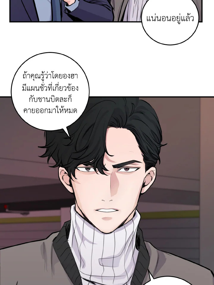 หน้า 57