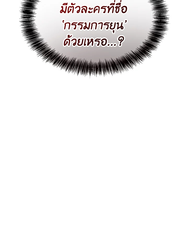 หน้า 89
