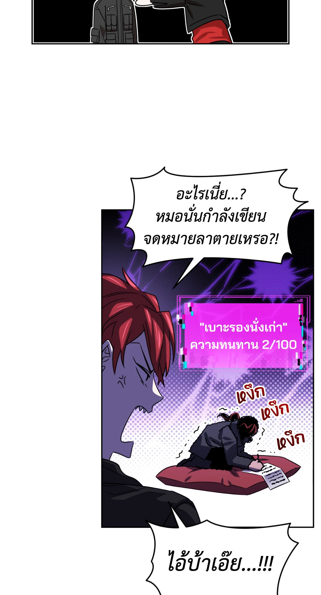 หน้า 38