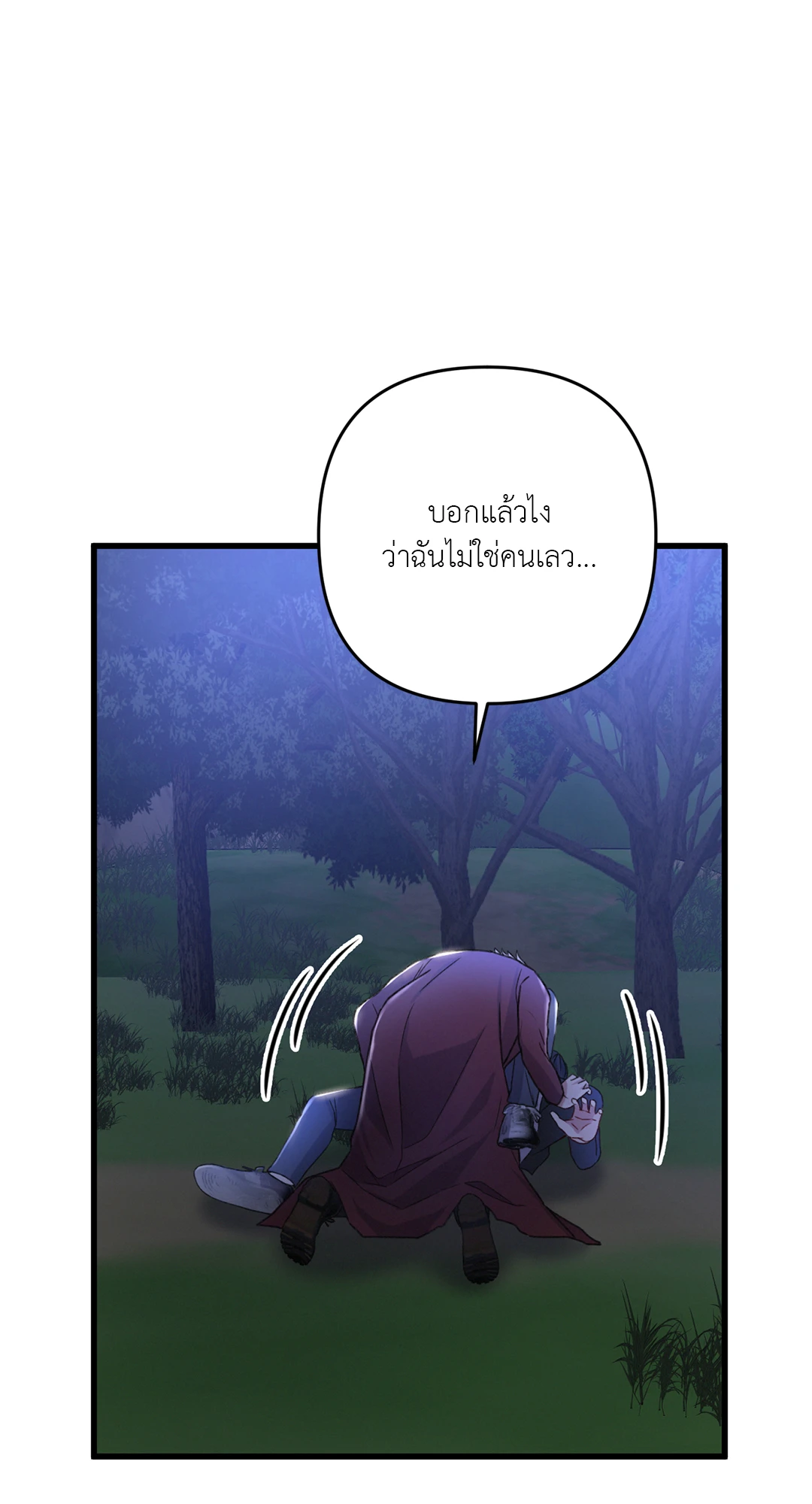 หน้า 70