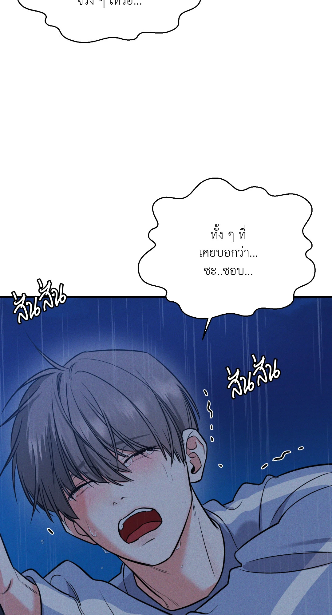 หน้า 78