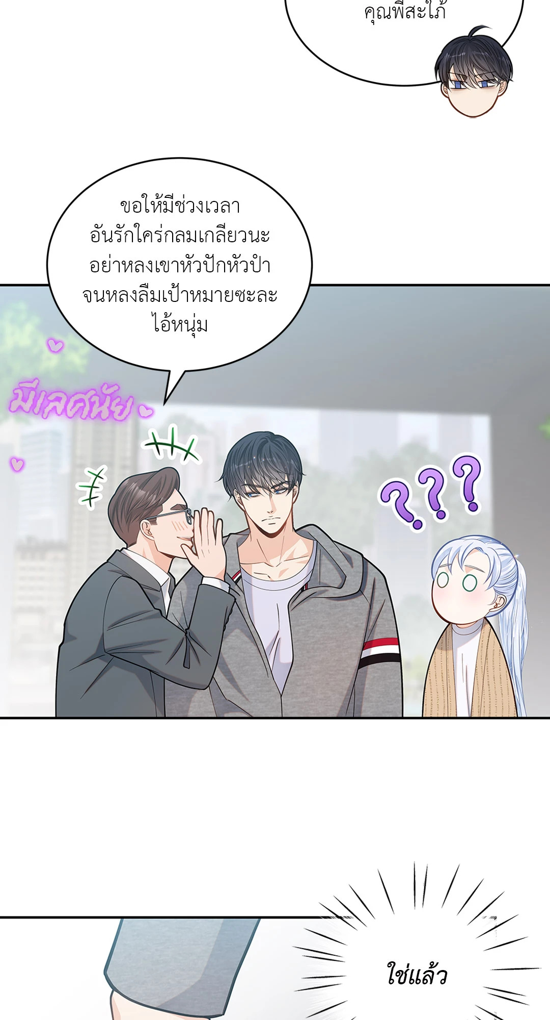 หน้า 25