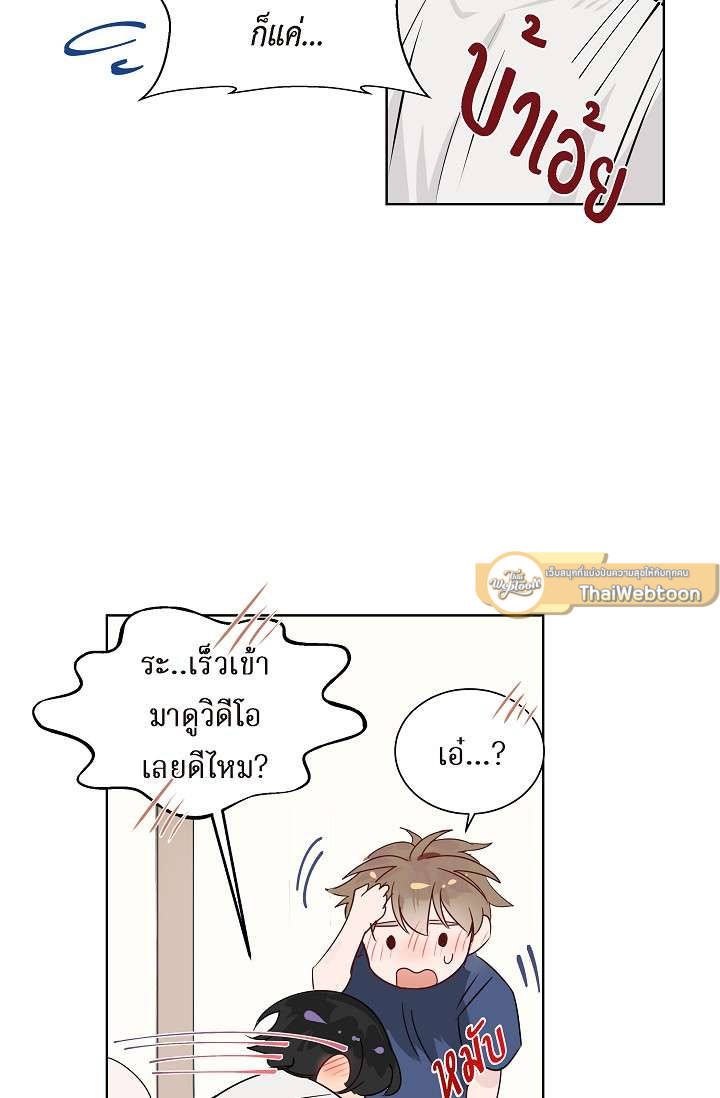 หน้า 50