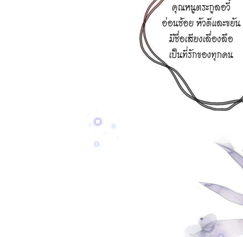 หน้า 97