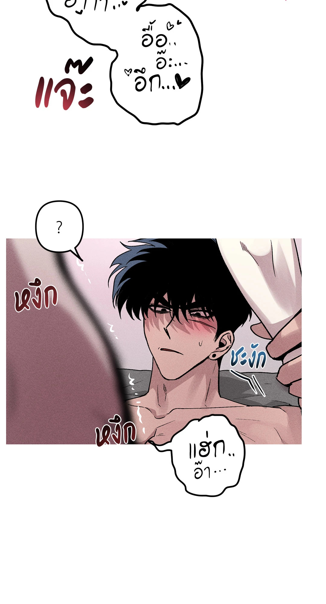 หน้า 45