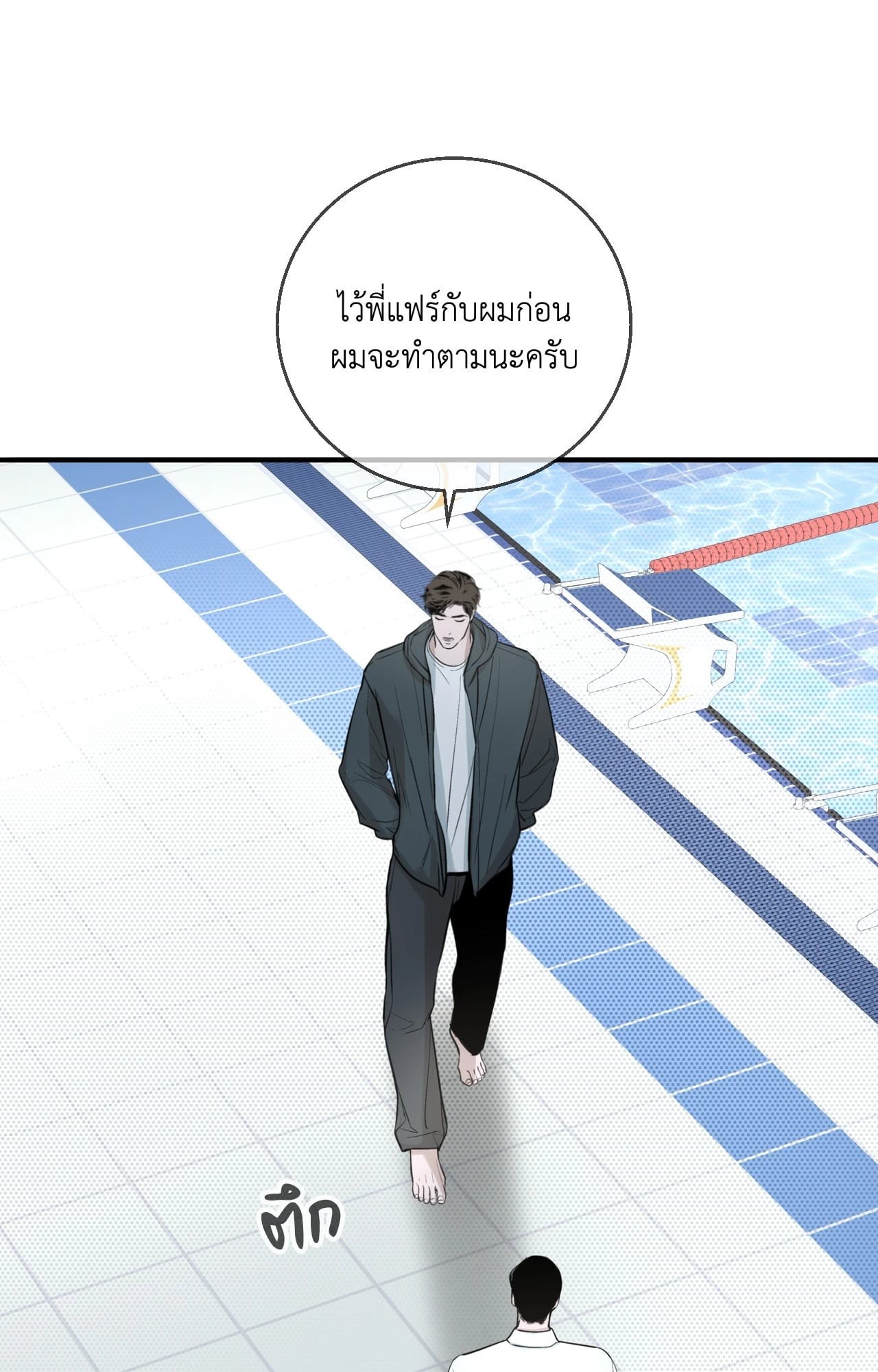 หน้า 63