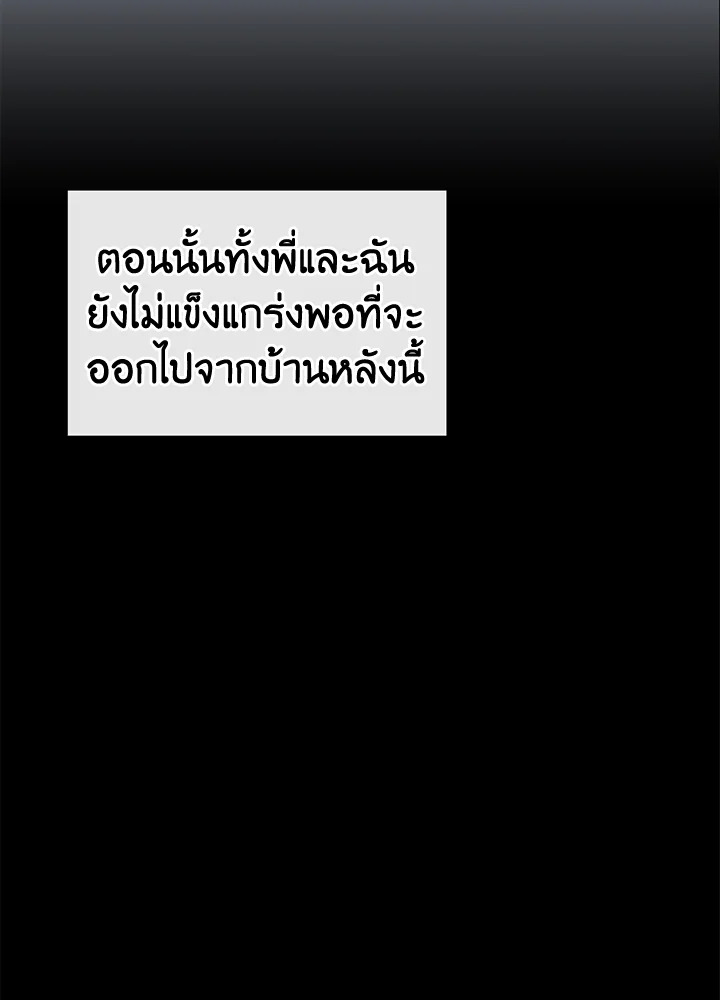 หน้า 87