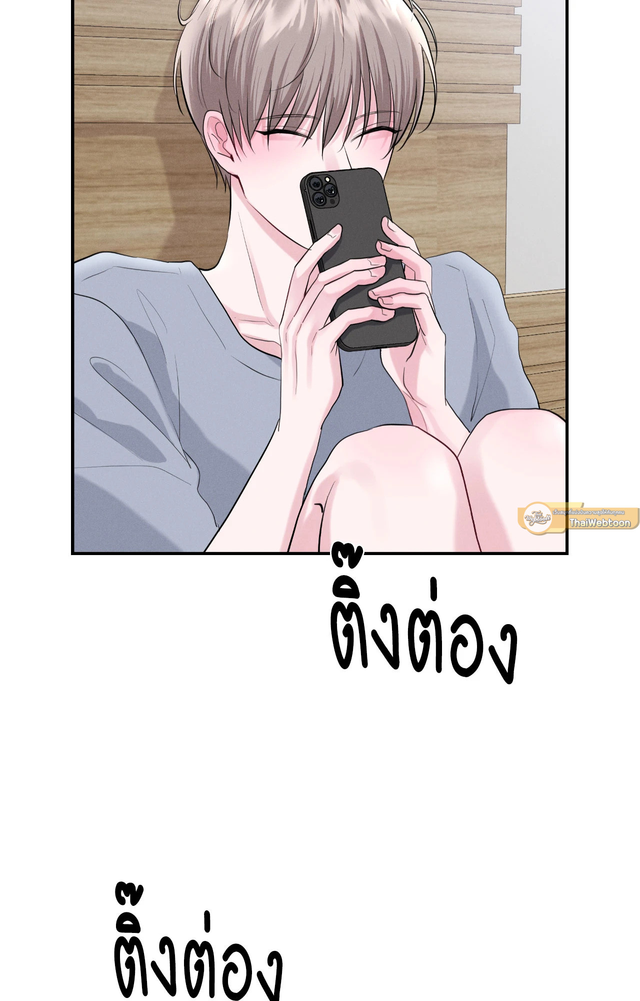 หน้า 53