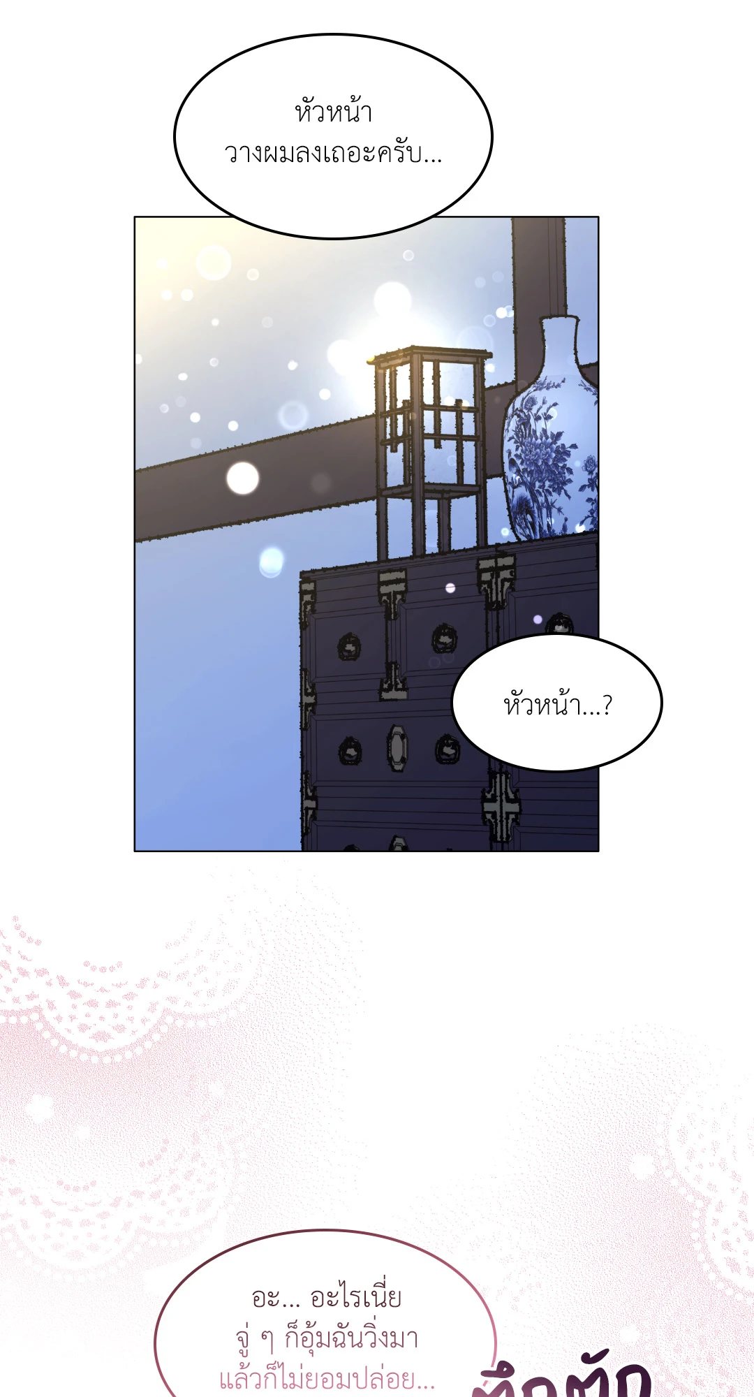 หน้า 70