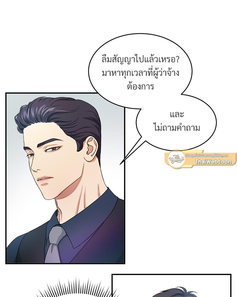 หน้า 65