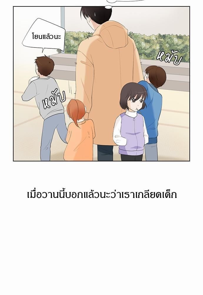 หน้า 85