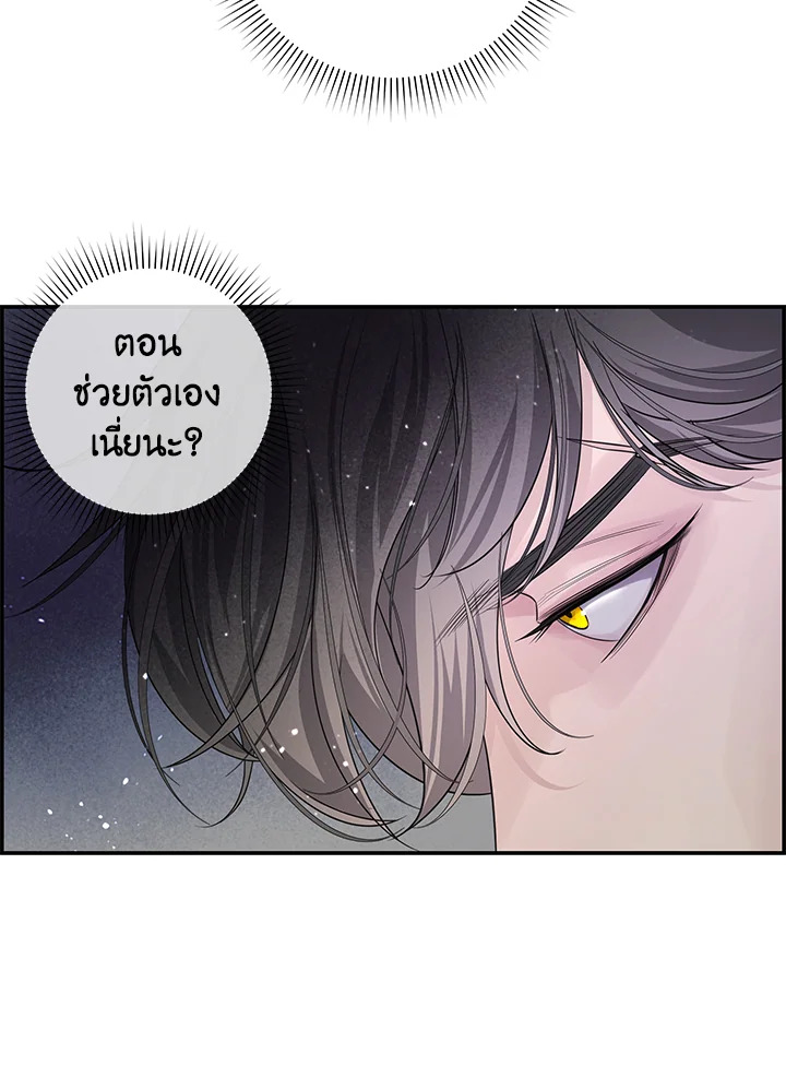 หน้า 67