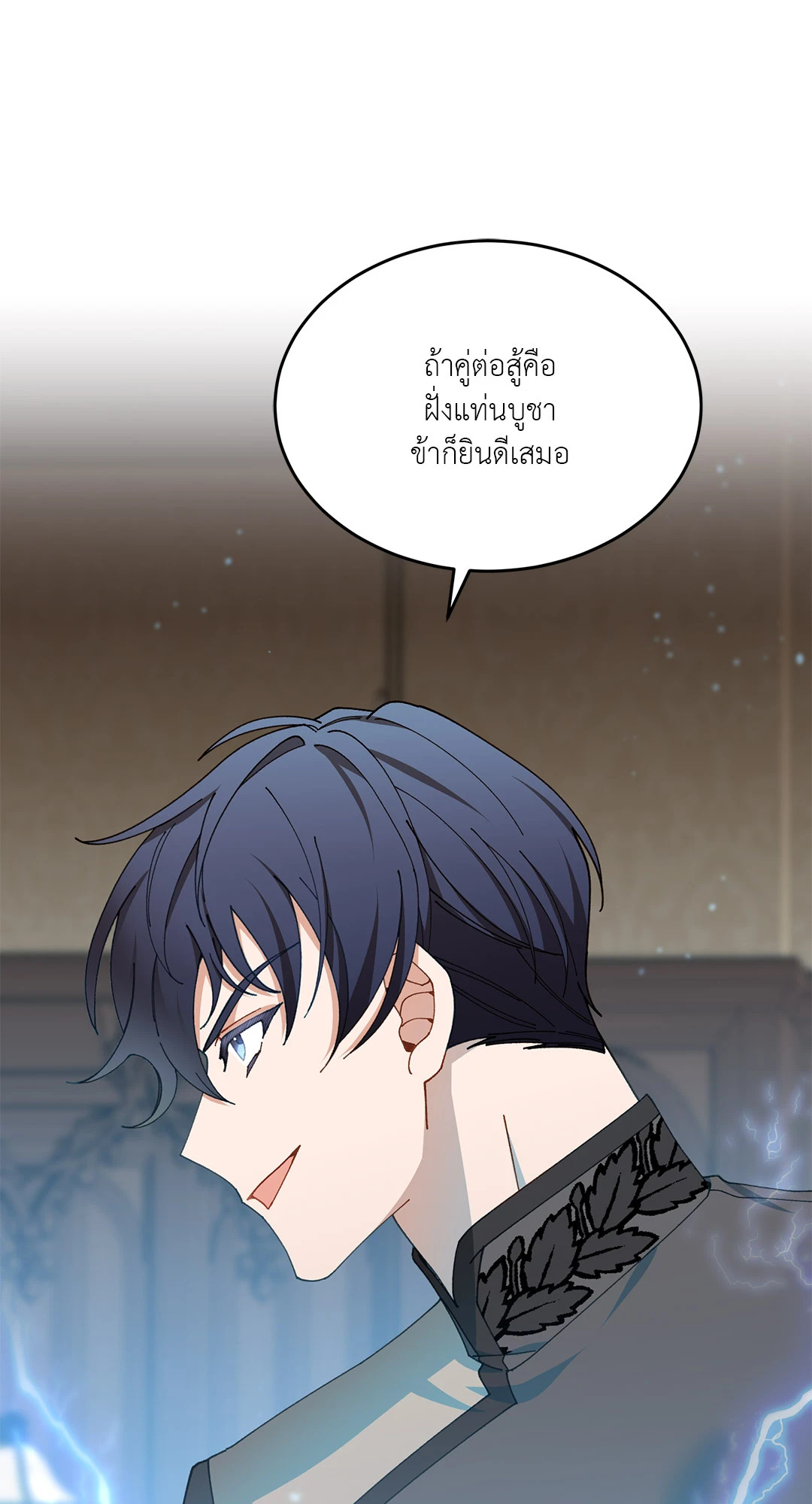 หน้า 73