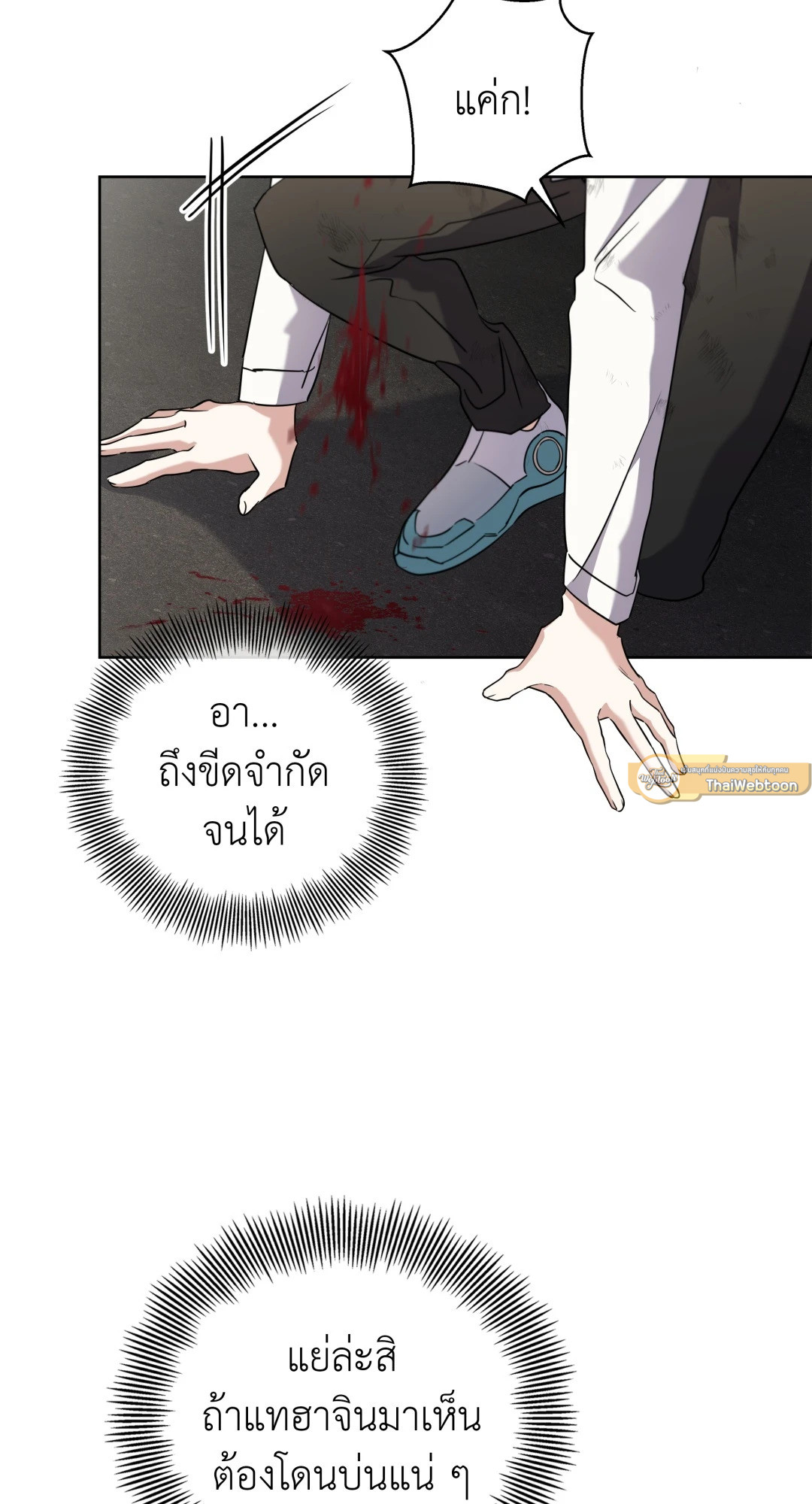 หน้า 47
