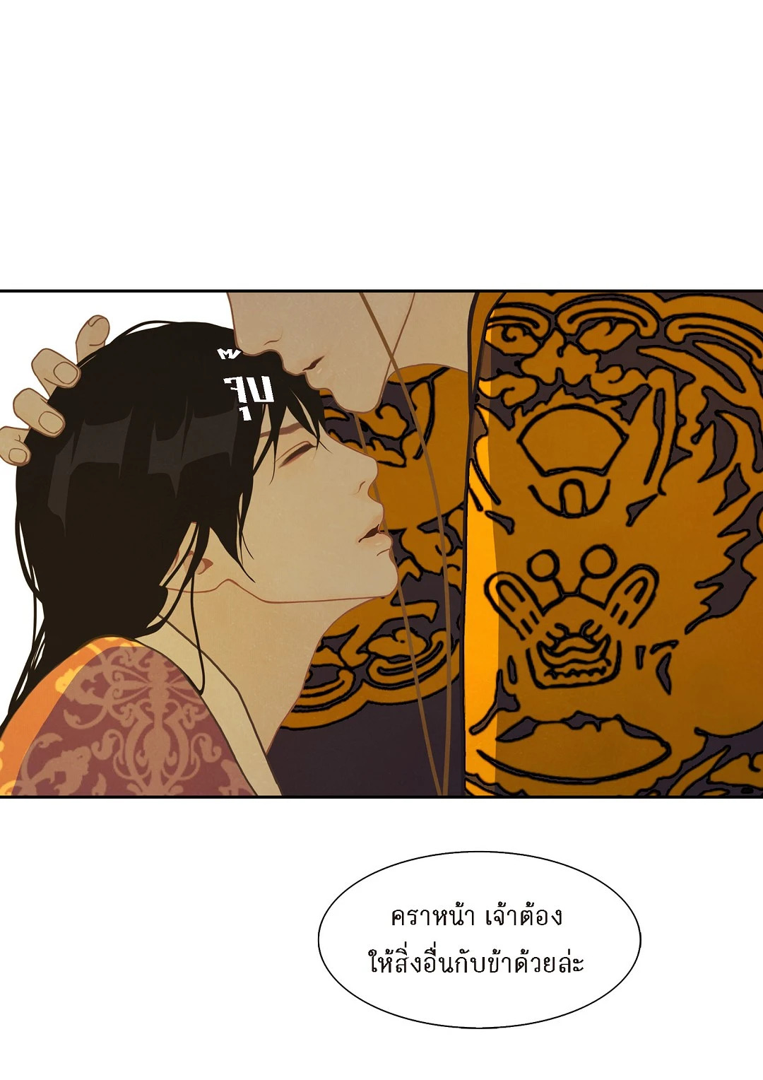หน้า 52