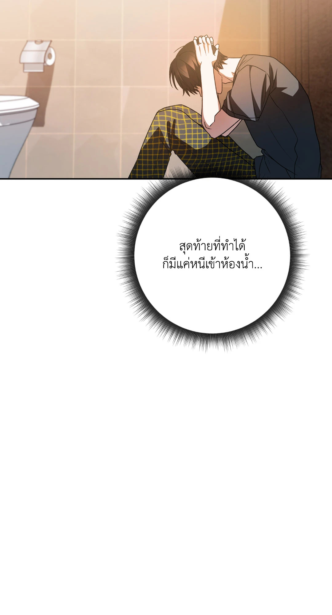 หน้า 40