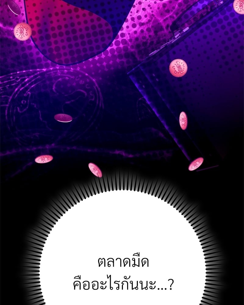 หน้า 136