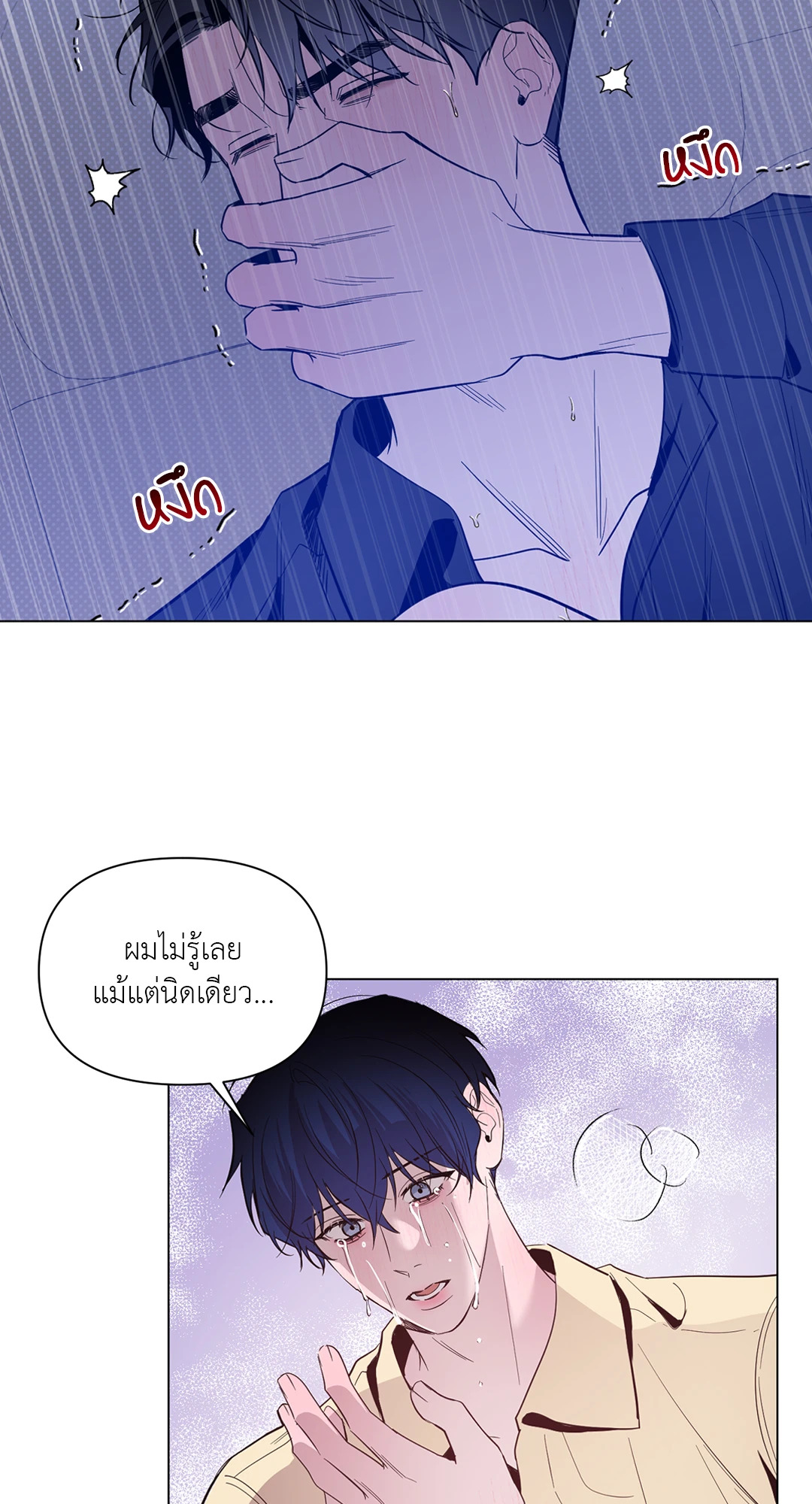 หน้า 38